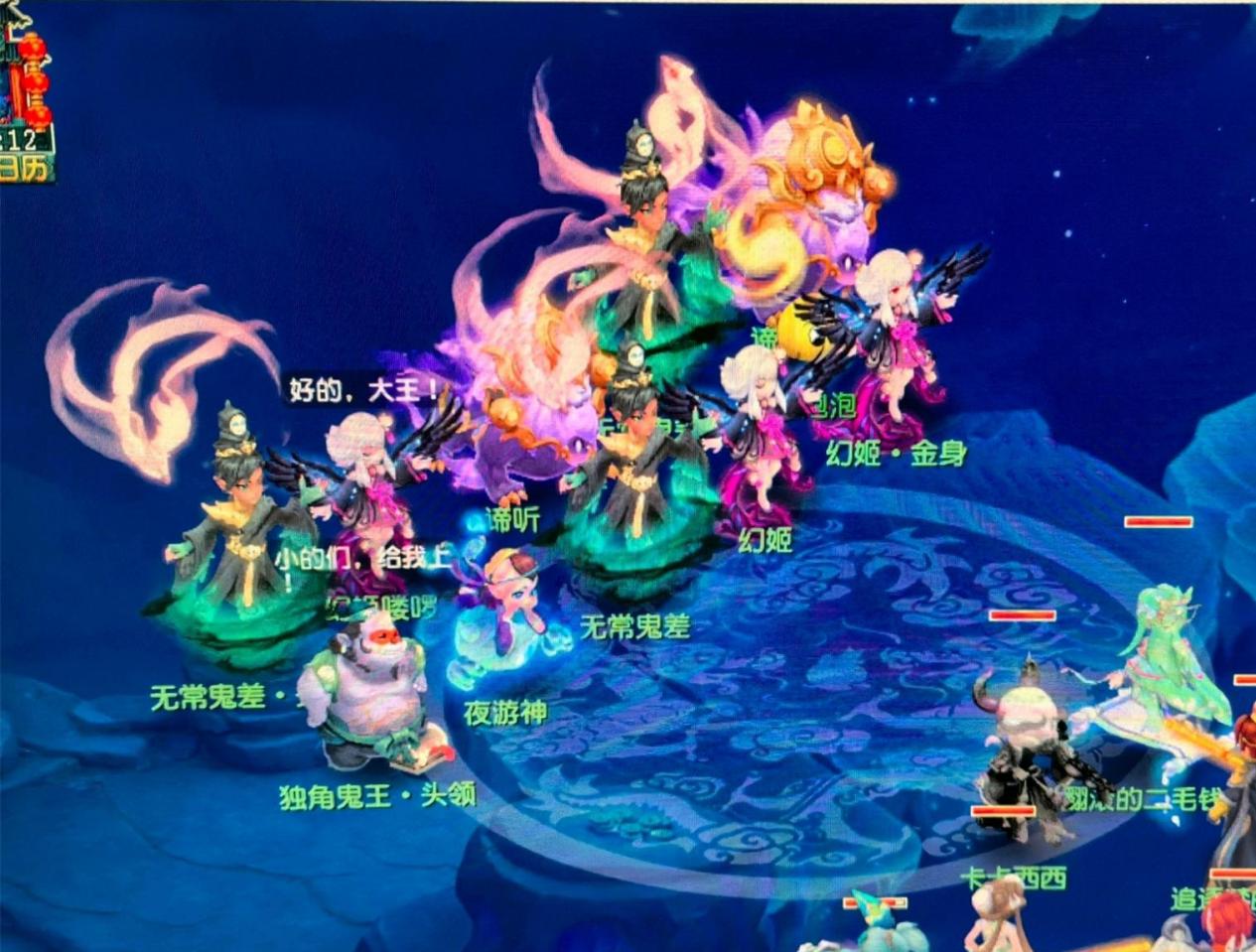 令对手难以 令对手难以